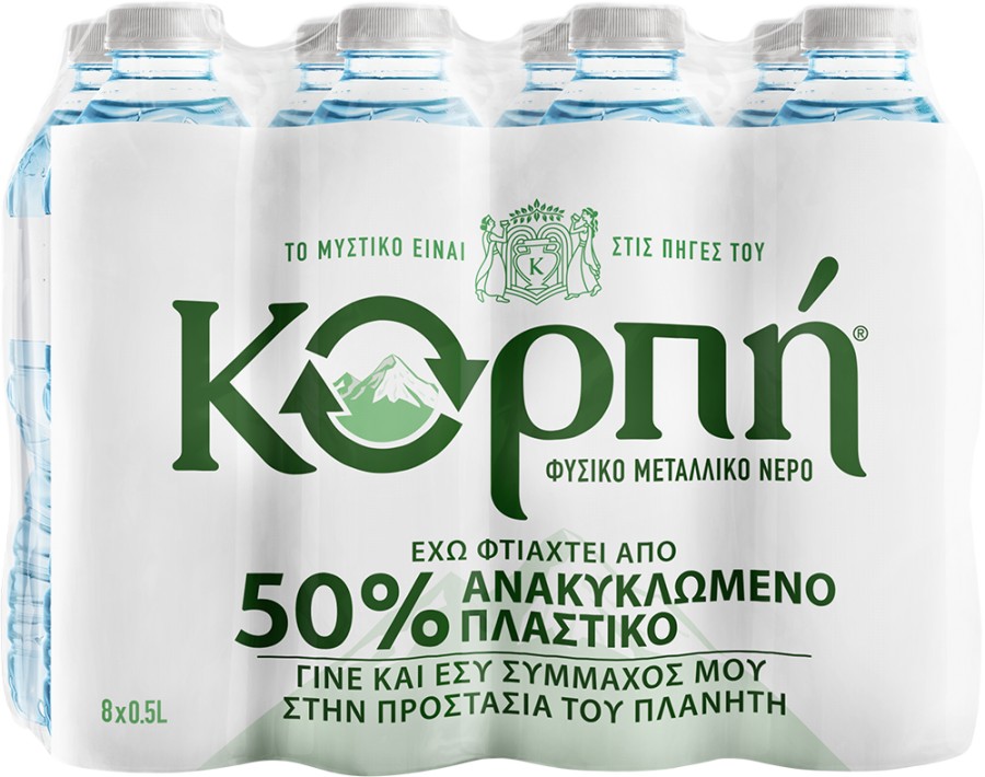 Το Φυσικό Μεταλλικό Νερό Κορπή παρουσιάζει το νέο, μοναδικό στην ελληνική αγορά κωδικό με 50% ανακυκλωμένο πλαστικό rPET & 50% rPE