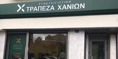 Μέλος του FEBEA έγινε η Συνεταιριστική Τράπεζα Χανίων