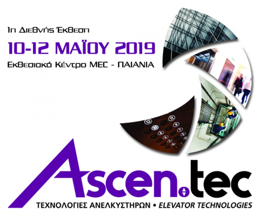 Ascen.tec 2019: Με θέματα αιχμής το “Ascen.tec Forum” για τα ασανσέρ