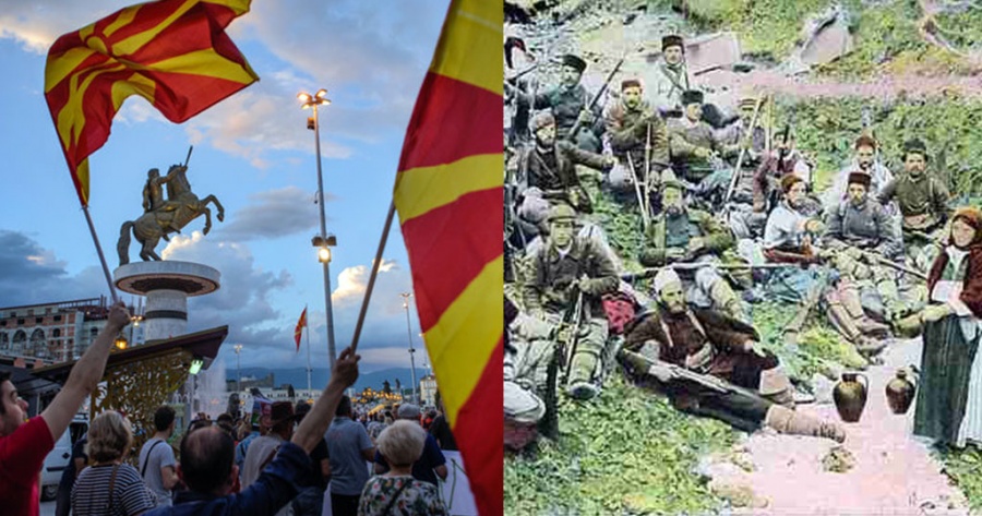 Ποια είναι η «Μακεδονία του Ίλιντεν» - Τι σηματοδοτεί για την FYROM και γιατί είναι πρόκληση για την Ελλάδα;