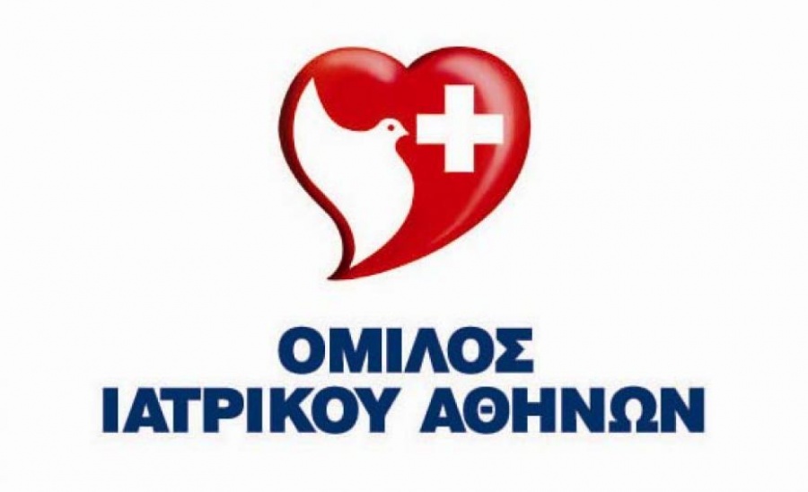 Ιατρικό Αθηνών: Υπεύθυνη Τμήματος Εξυπηρέτησης Μετόχων η Β. Μπάνου