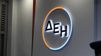 ΔΕΗ: Με βελτιωμένη επίδοση στον δείκτη ATHEX ESG του ΧΑ