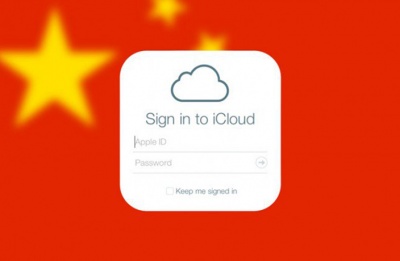 Κίνα: Οι λογαριασμοί iCloud της Apple θα φιλοξενούνται σε κινεζικά κέντρα δεδομένων