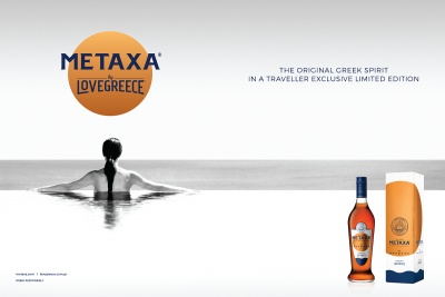 Metaxa by Lovegreece: Το δεύτερο Limited Edition της πετυχημένης συνεργασίας