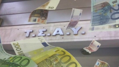 Προσαυξάνονται οι συντάξεις για μονοσυνταξιούχους στο ΤΣΑΥ και ξεπαγώνουν 2.000 αιτήσεις συνταξιοδότησης