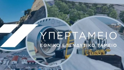 Πρόκληση - Το Υπερταμείο πληρώνει υπηρεσιακό αυτοκίνητο στον Πολίτη που δεν έχει καμία ιδιότητα