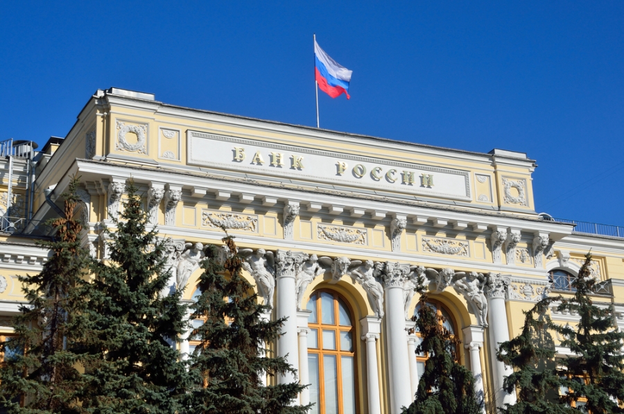 Bank of Russia: Στο 6,75% αυξάνει τα επιτόκια