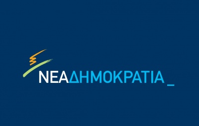 Νέα Δημοκρατία: Η ευθύνη είναι ακριβώς αντίθετη από τη λέξη «kolotoumba»