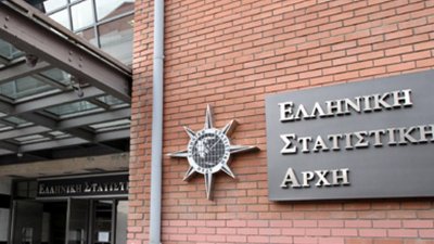 ΕΛΣΤΑΤ: Αύξηση 4,8% σημείωσε ο γενικός δείκτης τιμών παραγωγού στη βιομηχανία το Σεπτέμβριο του 2017