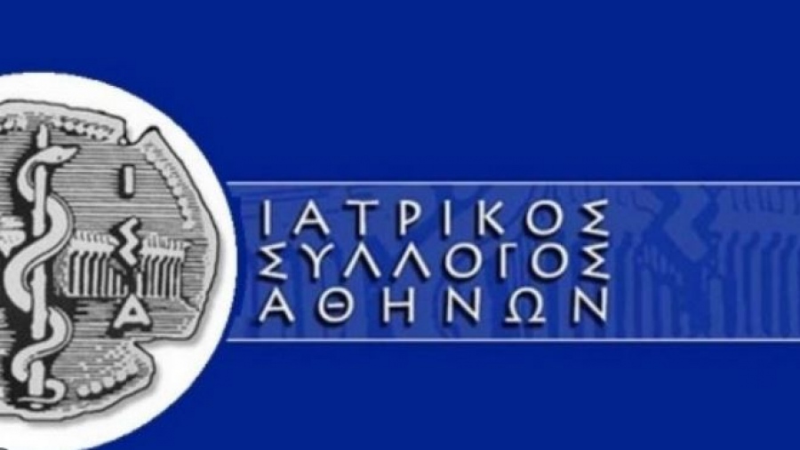 Ιατρικός Σύλλογος Αθηνών: Επιστολή σε Γεωργιάδη για την εξαίρεση ειδικοτήτων από τον θεσμό του προσωπικού γιατρού