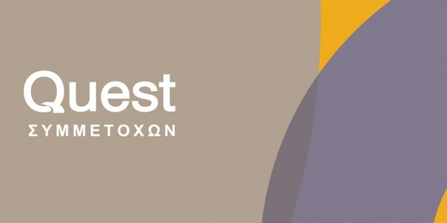 Quest: Έγκριση για split μετοχών από την έκτακτη γενική συνέλευση