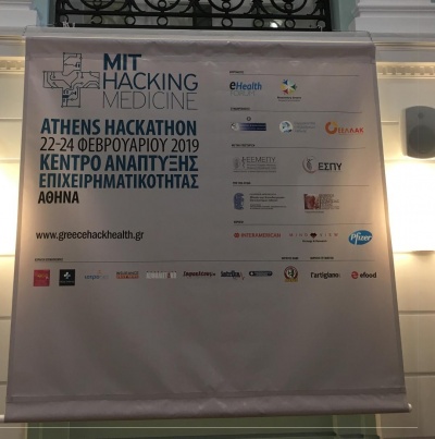 Η L' Artigiano χορηγός στο 1ο MIT Hacking Medicine Hackathon στην Αθήνα