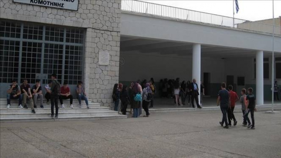 Τουρκικά ΜΜΕ: Η Ελλάδα αποφασίζει να κλείσει πολλά σχολεία της τουρκικής μειονότητας στη Θράκη, παραβιάζοντας τη Συνθήκη της Λωζάνης
