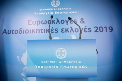 Εκλογές 2019: Μετά τις 21:00 η πρώτη ασφαλής εκτίμηση για το αποτέλεσμα