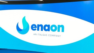 Enaon EDA: Η ΝΟΥΝΟΥ εντάσσεται στο δίκτυο διανομής φυσικού αερίου