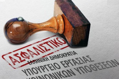 Πάνω από 5 δισ. ευρώ χάνει το ασφαλιστικό από τη «μαύρη» εργασία - Στα 1,1 εκατομμύρια οι ανασφάλιστοι εργαζόμενοι