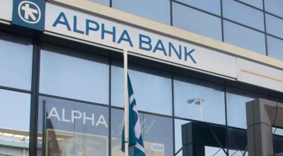Alpha Bank (Conference Call): Βασικός στόχος για το 2018 η δραστική μείωση των NPEs
