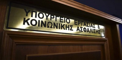 Το νέο καθεστώς για τους εργαζόμενους συνταξιούχους, πότε χάνουν το 30%