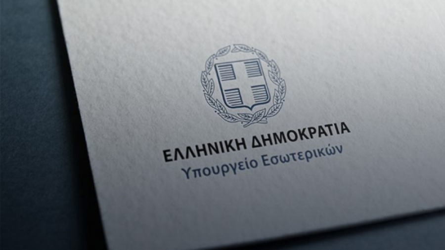 «Παράθυρο» για εκατοντάδες απολύσεις δόκιμων στο Δημόσιο αφήνει έγγραφο του υπουργείου Εσωτερικών