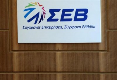 ΣΕΒ: Πάνω από το στόχο τα έσοδα από τη φορολογία στον καφέ