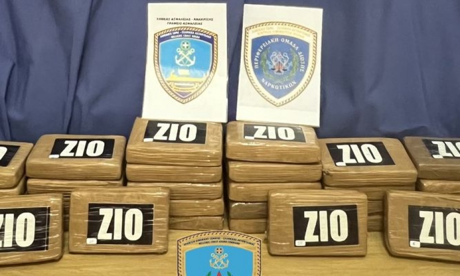 Πειραιάς: Κατέσχεσαν κοκαΐνη αξίας 1 εκατ. ευρώ σε κοντέινερ