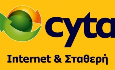 Η Vodafone προτιμώμενος πλειοδότης για την εξαγορά της Cyta Hellas