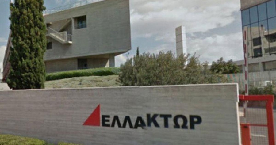 Ώθηση 10% δίνει στην Ελλάκτωρ η νέα επιστροφή κεφαλαίου ύψους 0,85 ευρώ ανά μετοχή