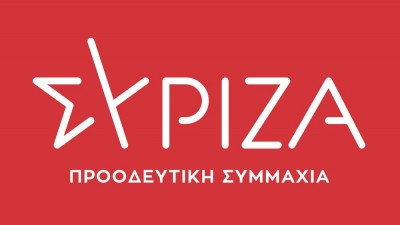 ΣΥΡΙΖΑ: Ζητά ενημέρωση για τη συμφωνία Ελλάδας - Αλβανίας περί οριοθέτησης υφαλοκρηπίδας - ΑΟΖ