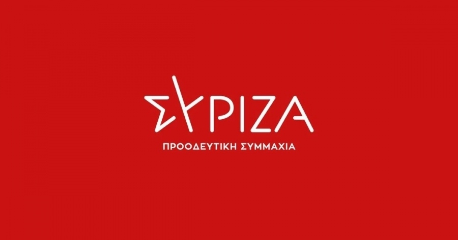 Βουλή - Κατέθεσε το αίτημα για σύγκληση της Επιτροπής Θεσμών ο ΣΥΡΙΖΑ