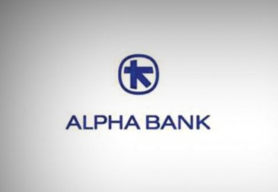 Alpha Bank: Στις 30 Νοεμβρίου τα αποτελέσματα 9μήνου 2017