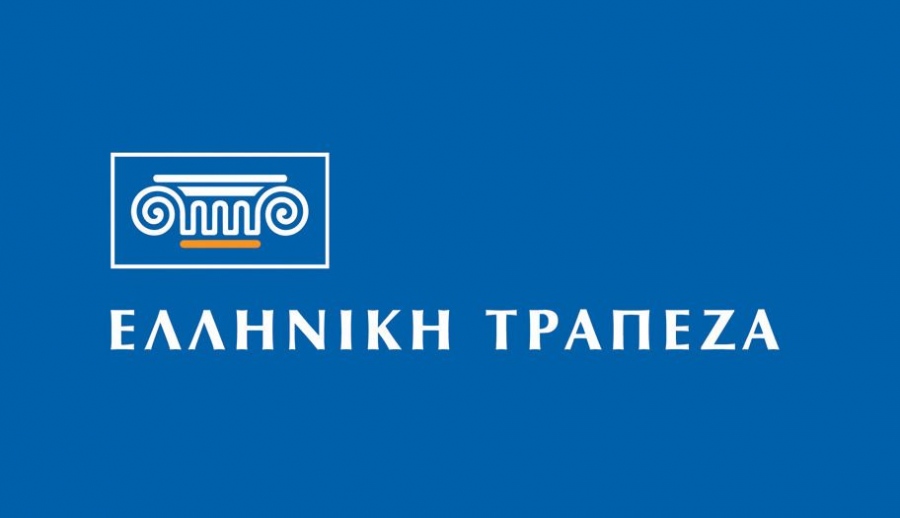 Ελληνική Τράπεζα: Με επιτόκιο 4,5% η έκδοση Senior Preferred ομολόγου 100 εκατ. ευρώ