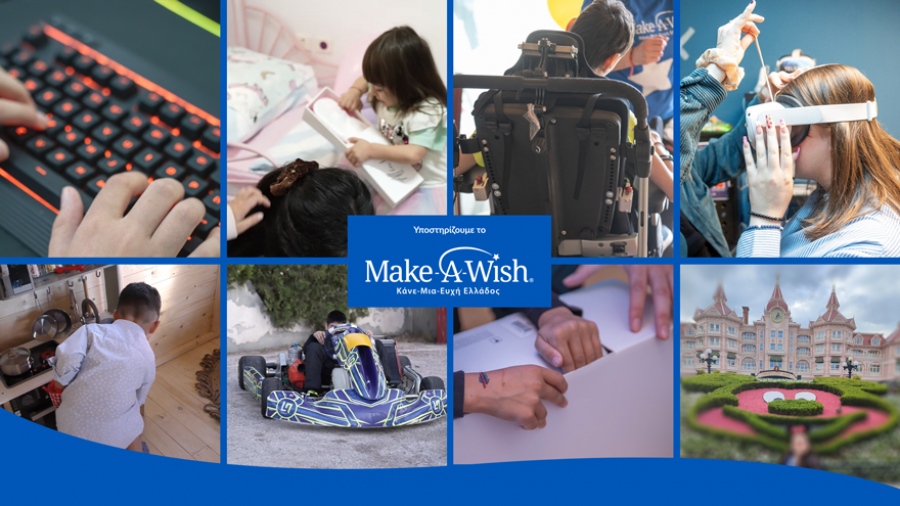 Η Lidl Ελλάς υποστηρίζει το έργο του Make-A-Wish Ελλάδος, πραγματοποιώντας 25 ευχές παιδιών με σοβαρές ασθένειες