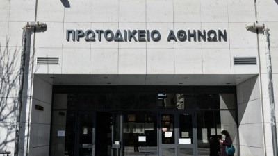 Βόμβες στο Πρωτοδικείο Αθηνών: Φάρσα απεδείχθη το τηλεφώνημα για τοποθέτηση δύο εκρηκτικών μηχανισμών