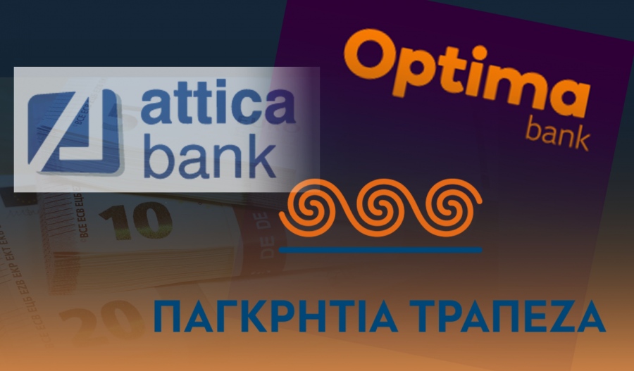 Μόνο με συγχώνευση νέας Attica bank με Optima bank, στο μέλλον, θα δημιουργούσε 5o πυλώνα – Αυτόνομες... είναι απλά Β΄ Εθνική