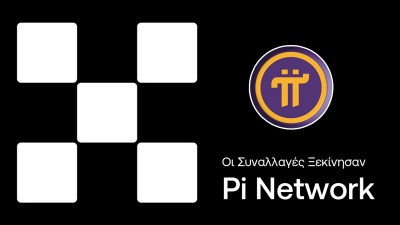 Το OKX καταχώρησε το Pi Token παγκοσμίως στις 3:30 π.μ. UTC στις 21 Φεβρουαρίου 2025