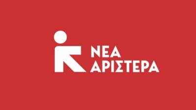 Νέα Αριστερά για Αδειλίνη: Δεν είναι δουλειά της να δημοσιοποιεί προσωπικές συζητήσεις - Ο σεβασμός στους θεσμούς κερδίζεται