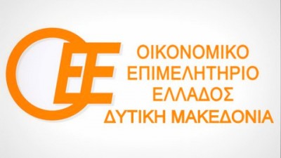 ΟΕΕ - CEPS: Τα 13 βασικά συμπεράσματα της μελέτης των 3 μνημονίων της Ελλάδας, 2010-2018