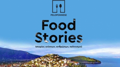 Το Παράλιο Άστρος αποτελεί την 3η στάση του «Peloponnese Food Stories»