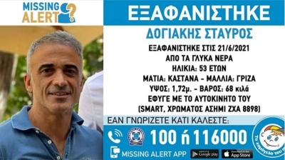 Εξαφανίστηκε ο 53χρονος επιχειρηματίας Σταύρος Δογιάκης από τα Γλυκά Νερά