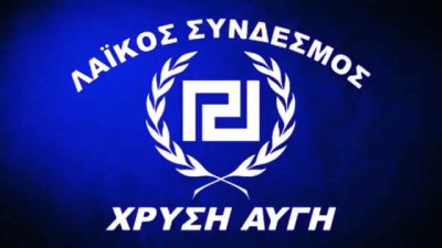 Η Χρυσή Αυγή στήριξε τους πλημμυροπαθείς στη δυτική Αττική