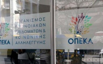 Ξεκινά στις 29/3 η καταβολή της πρώτης δόσης του επιδόματος παιδιού 2019