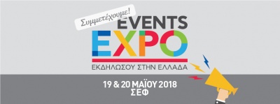 Events EXPO 2018: Στις 19,20/5 επαγγελματίες, φορείς και επιχειρήσεις του κλάδου των events, συναντιούνται στο Στάδιο Ειρήνης & Φιλίας