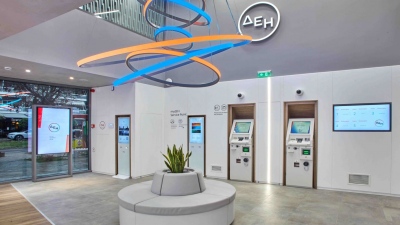 Με πέντε νέα καταστήματα ενισχύεται το δίκτυο καταστημάτων ΔΕΗ σε όλη την Ελλάδα