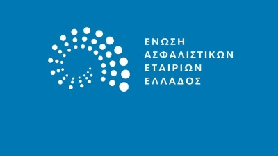 ΕΑΕΕ: Ποσό 4,6 εκατ ευρώ θα καταβάλλουν οι ασφαλιστικές σε 1.286 ζημιές από τις πλημμύρες στη Χαλκιδική