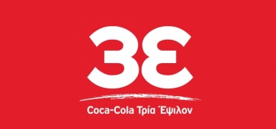 Σε νέα ιστορικά υψηλά η Coca Cola 3E – Πάνω από 13 δισ. ευρώ η κεφαλαιοποίηση του ομίλου