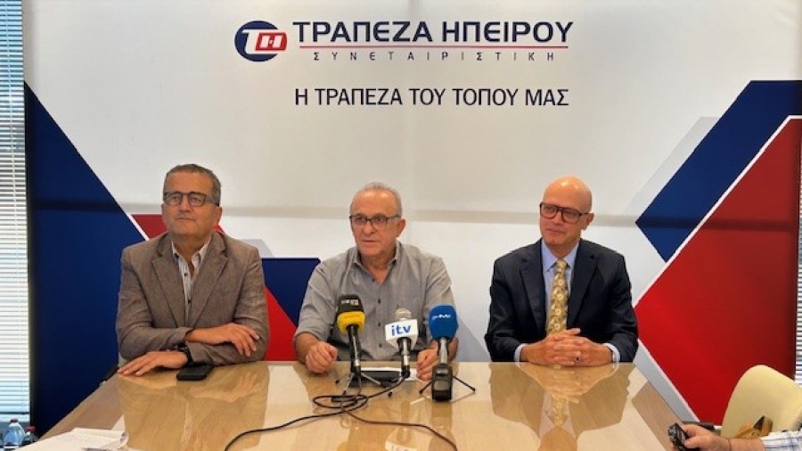 Η Τράπεζα Ηπείρου στηρίζει για 8η συνεχή χρονιά το Ioannina Lake Run