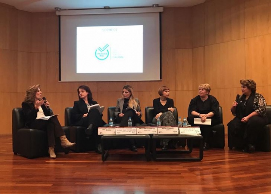 Η ΕΛΛΑ-ΔΙΚΑ ΜΑΣ στην Εσπερίδα της ΤΟΓΜΕ για τη διεύρυνση της γυναικείας παρουσίας στη Διοίκηση των Ελληνικών επιχειρήσεων