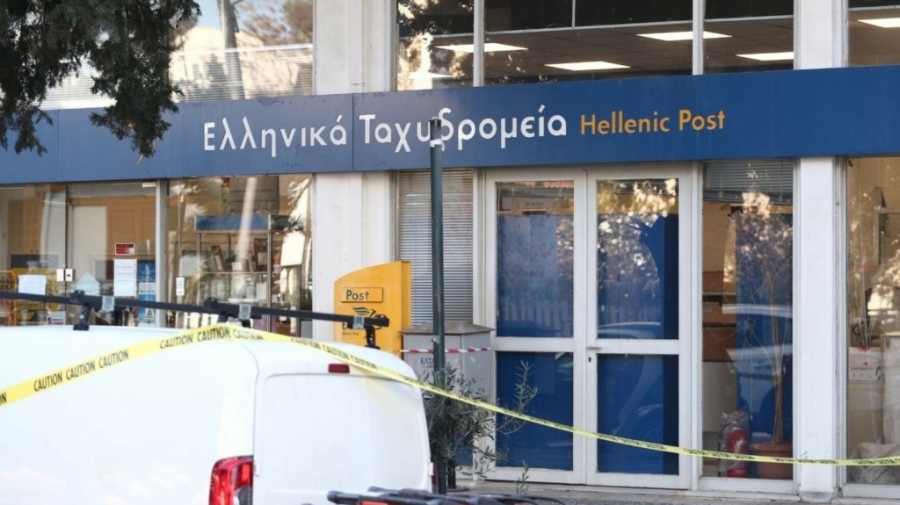 Ένοπλη ληστεία στα ΕΛΤΑ της Αιόλου, στο κέντρο της Αθήνας