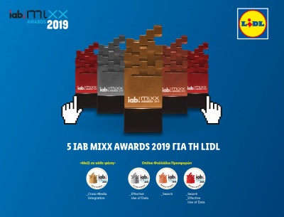 Πέντε διακρίσεις για τη Lidl στα IAB Mixx Awards 2019