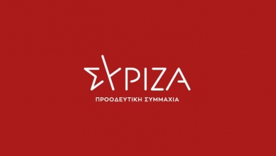 ΣΥΡΙΖΑ - ΠΣ: Ανεπαρκές και επικίνδυνο το «επιτελικό κράτος» - Προσλήψεις σε δασαρχεία τον Αύγουστο